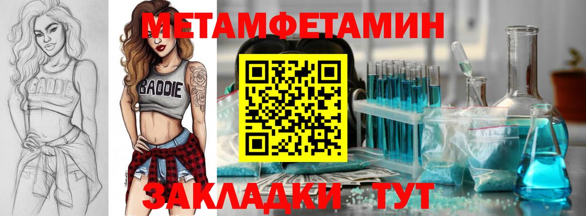 Юрга  АМФЕТАМИН  Вход с VPN  АМФ Розовый 