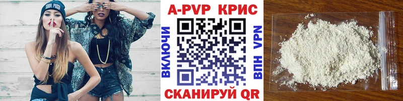 blacksprut зеркало Юрга Альфа ПВП VHQ цена