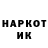 Меф мука Nani Ri