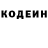 Кодеиновый сироп Lean Purple Drank NoLuck JK
