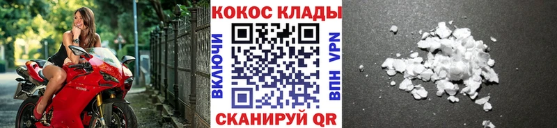 COCAIN 98% гидра вход Юрга