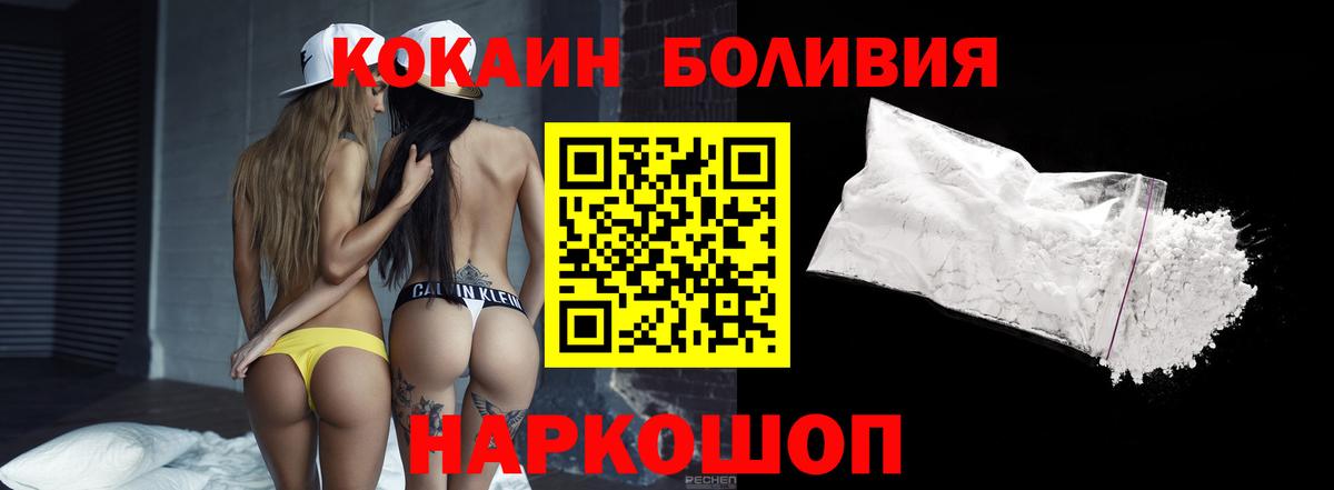 МАРИХУАНА Юрга