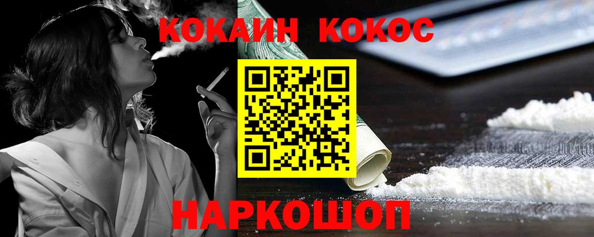 Кокаин Эквадор Юрга