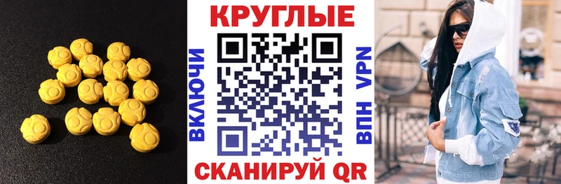 где купить   Юрга  Экстази бентли 