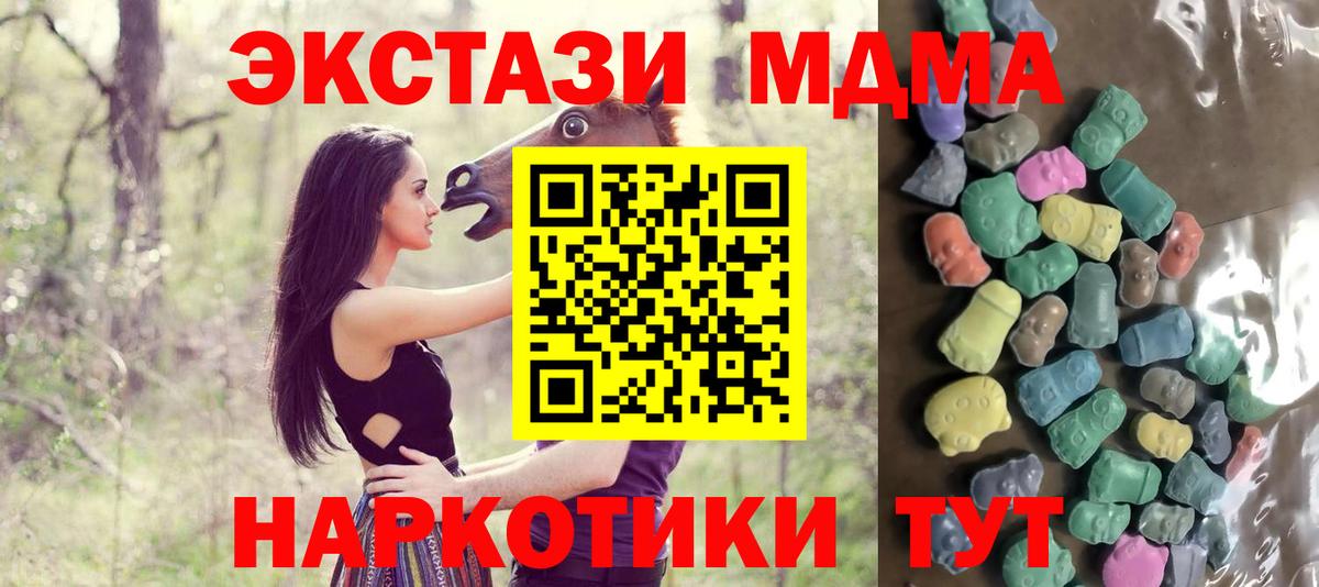Юрга  omg онион  Вход с VPN  Ecstasy 300 mg  Ecstasy ешки 