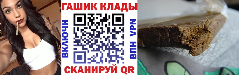 Гашиш VHQ  Юрга 