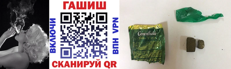 ГАШИШ 40% ТГК Юрга
