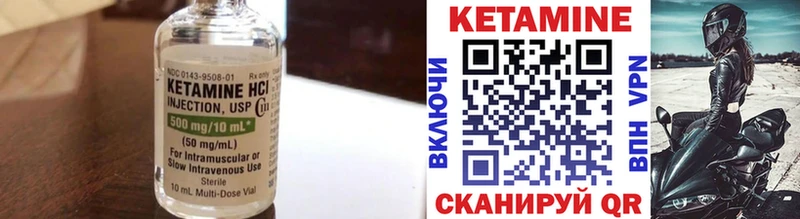 маркетплейс состав  сколько стоит  Юрга  Кетамин ketamine 
