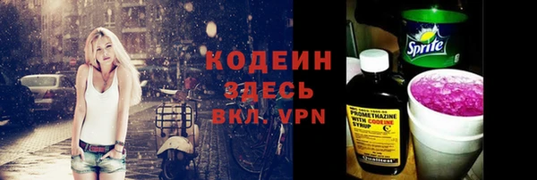 прущий лед Краснотурьинск