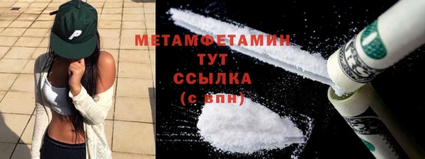 кокс Красноперекопск