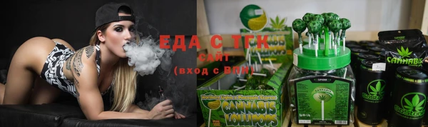 кокс Красноперекопск