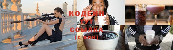 меф Волоколамск