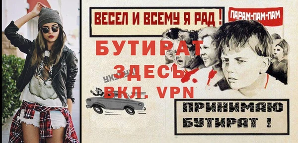 прущий лед Краснотурьинск