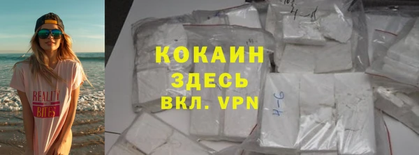 скорость mdpv Волгодонск