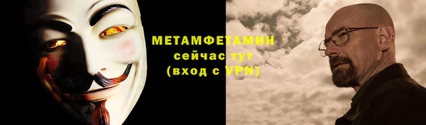 Альфа ПВП Краснослободск