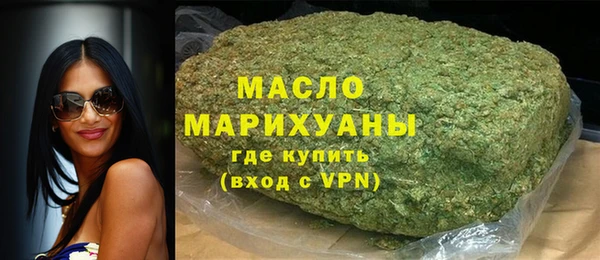 соль ск Балахна