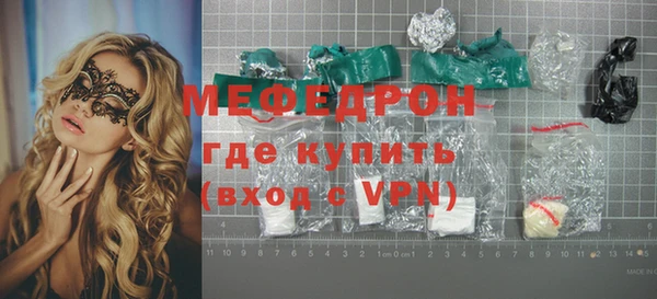 Альфа ПВП Краснослободск