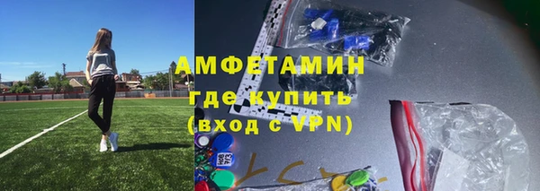 прущий лед Краснотурьинск