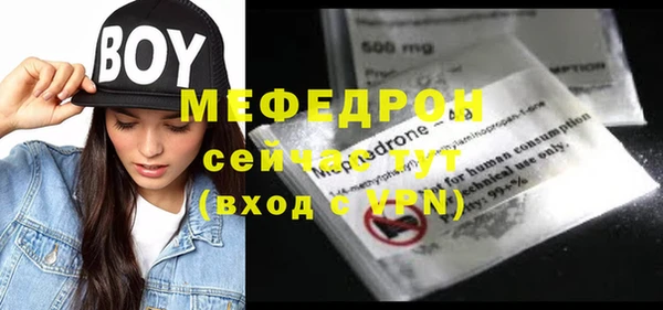 а пвп мука Костерёво