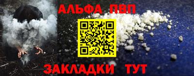 индика Ливны