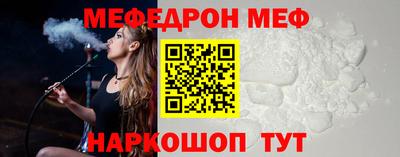 первитин Лесосибирск