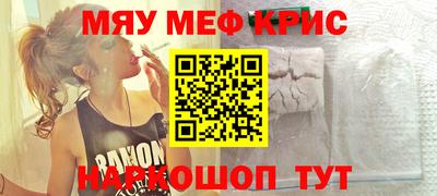 первитин Лесосибирск