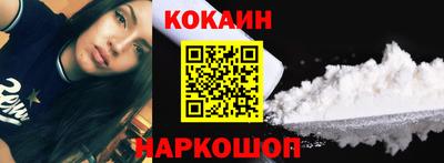 индика Ливны