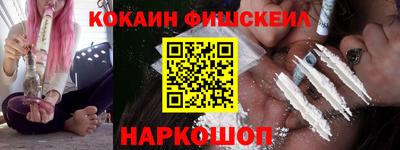 первитин Лесосибирск