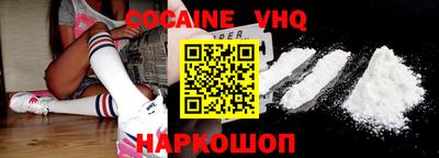 индика Ливны