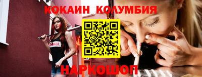 меф Новодвинск