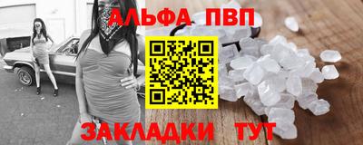 первитин Лесосибирск