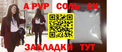 mdma Новокубанск