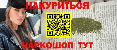 первитин Лесосибирск