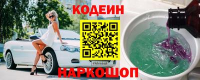 первитин Лесосибирск