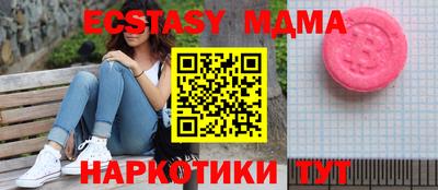 индика Ливны