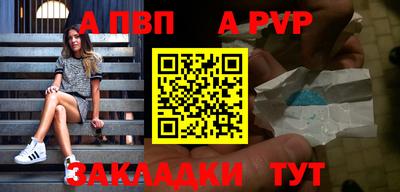 герыч Ликино-Дулёво