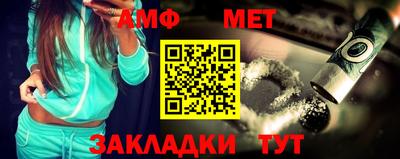 индика Ливны