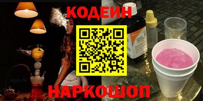 индика Ливны