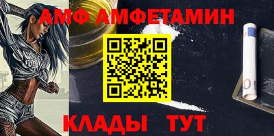индика Ливны
