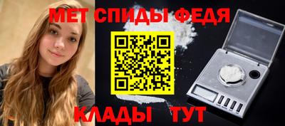 первитин Лесосибирск