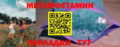 индика Ливны