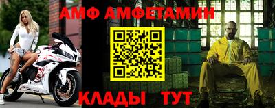 первитин Лесосибирск
