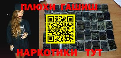 герыч Ликино-Дулёво