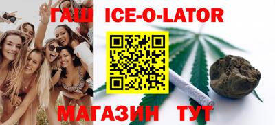 индика Ливны