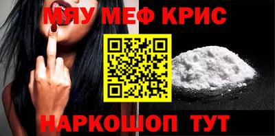 первитин Лесосибирск