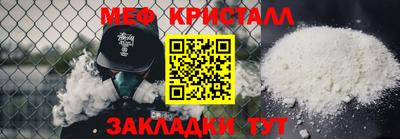 первитин Лесосибирск