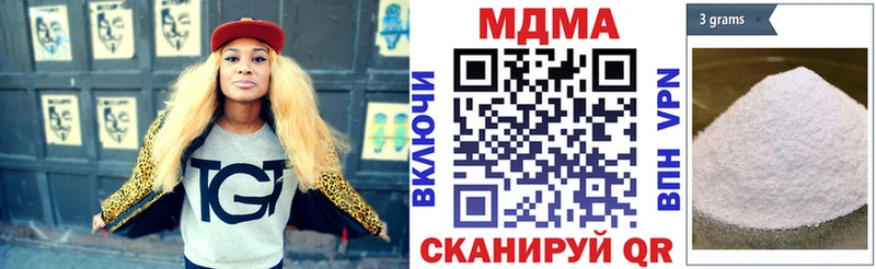 МДМА молли Юрга