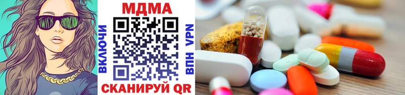 даркнет какой сайт  Юрга  MDMA Molly  хочу  