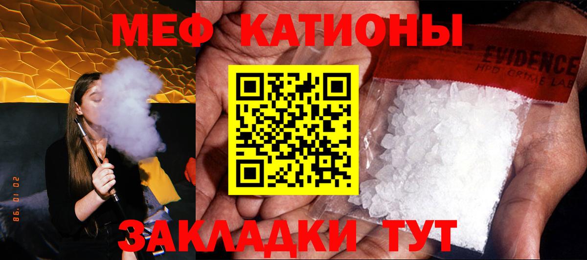 Юрга  Меф mephedrone  Мефедрон  Мефедрон  hydra маркетплейс  Вход с VPN 