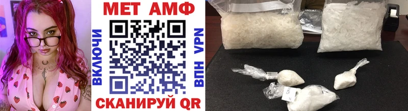 Метамфетамин Methamphetamine  Юрга 